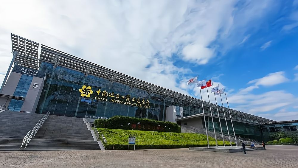 广交会展馆D馆会议中心