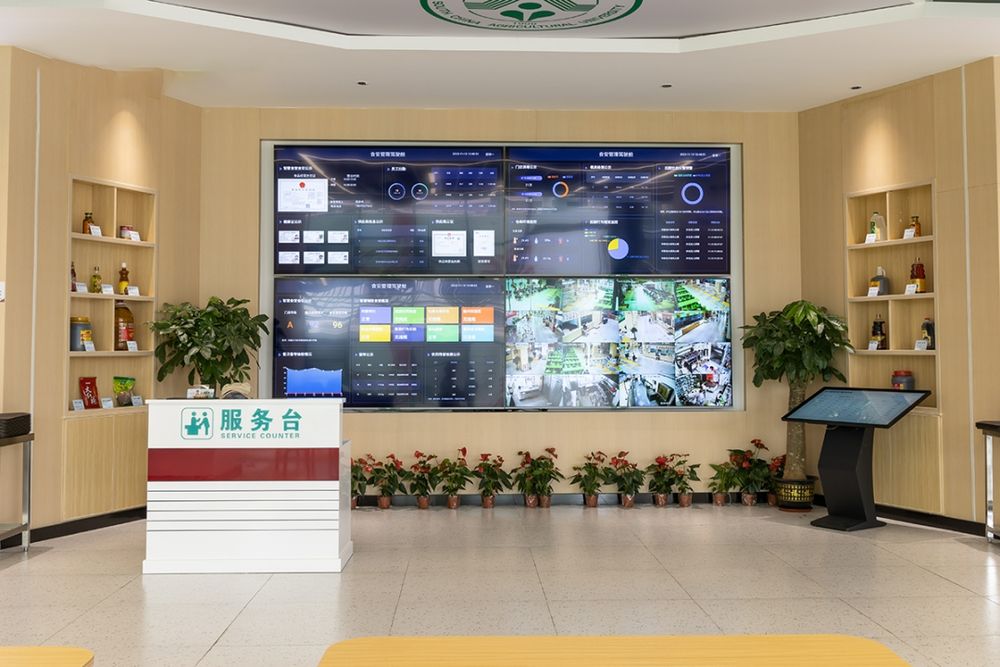 华南农业大学